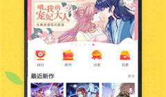 漫画芯,探索内心世界的奇幻旅程