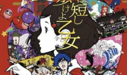 新出的日本动漫电影,新日本动漫电影巅峰之作